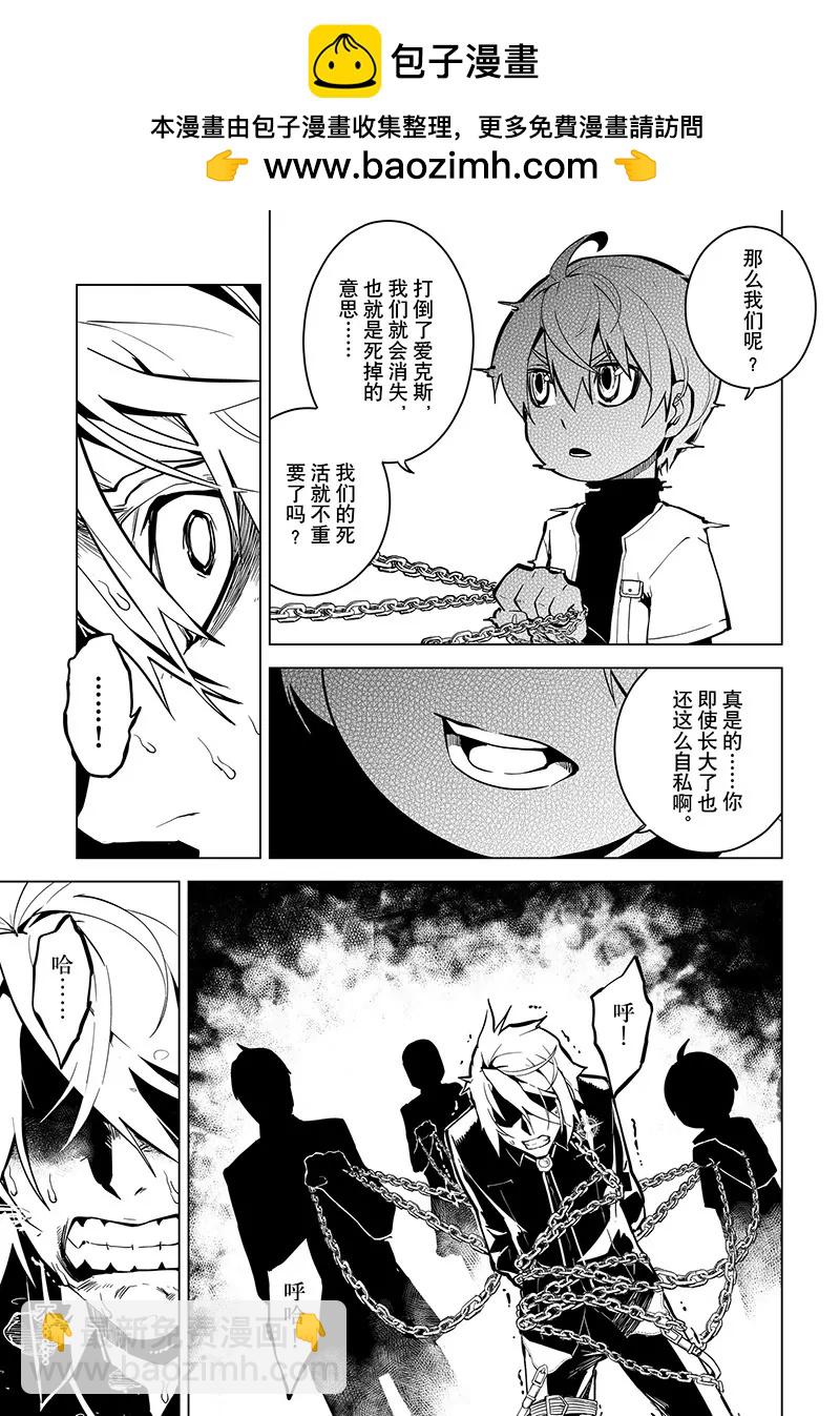 第40话18