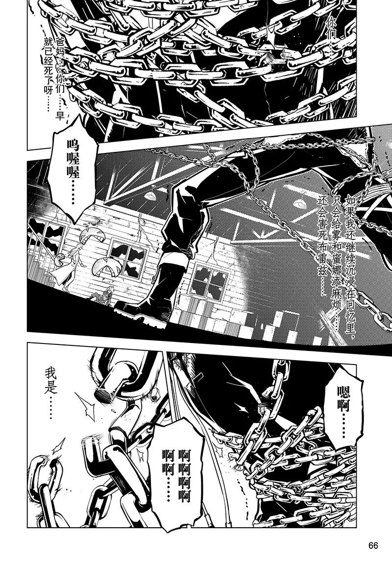 第40话19