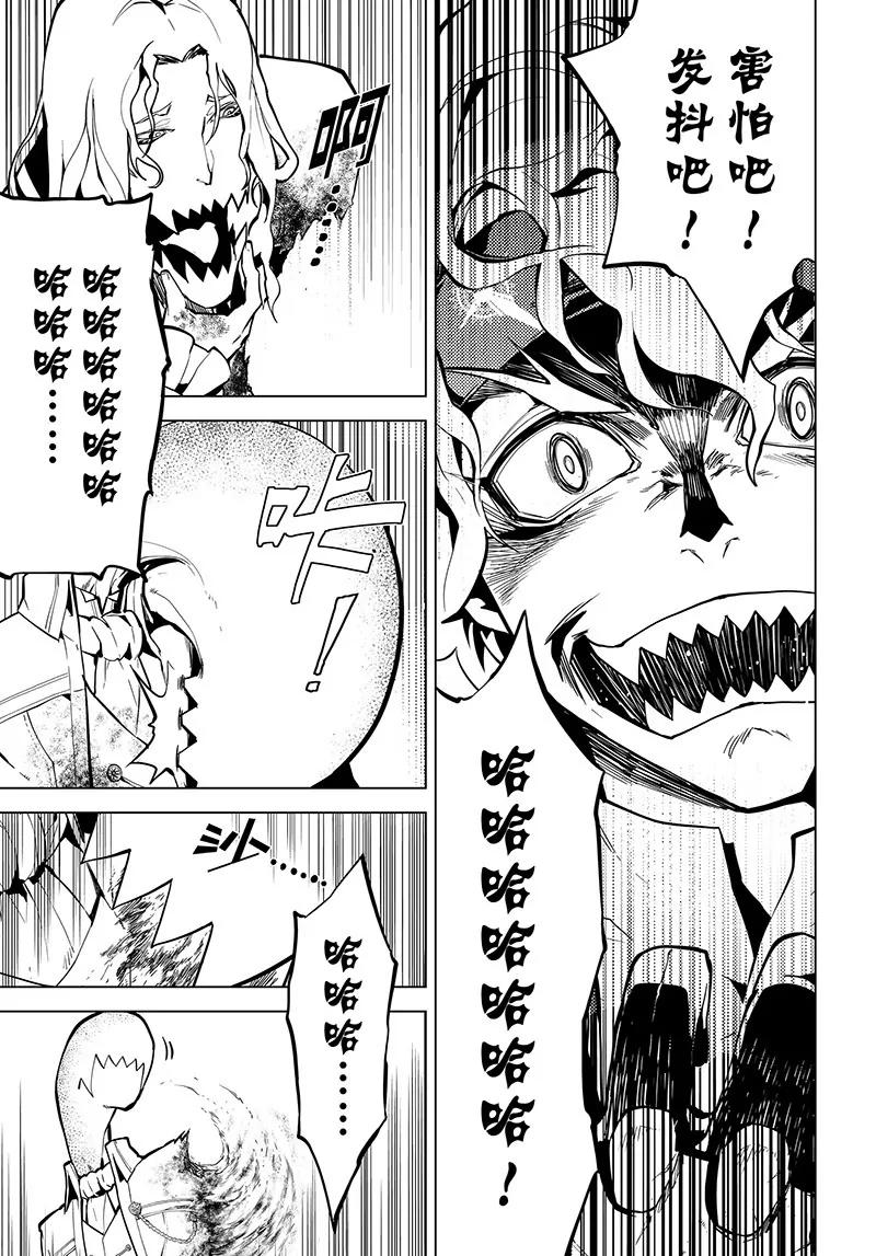 第40话2