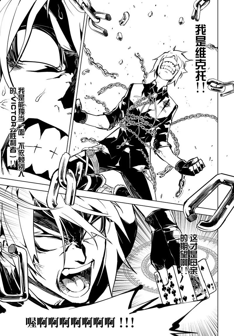 第40话20