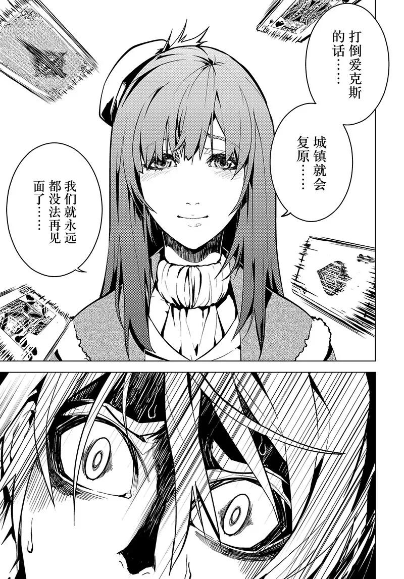 第40话22