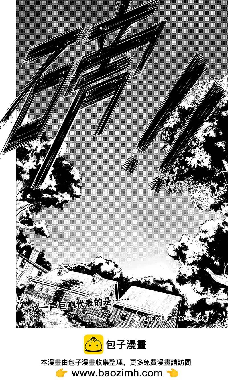 第40话23
