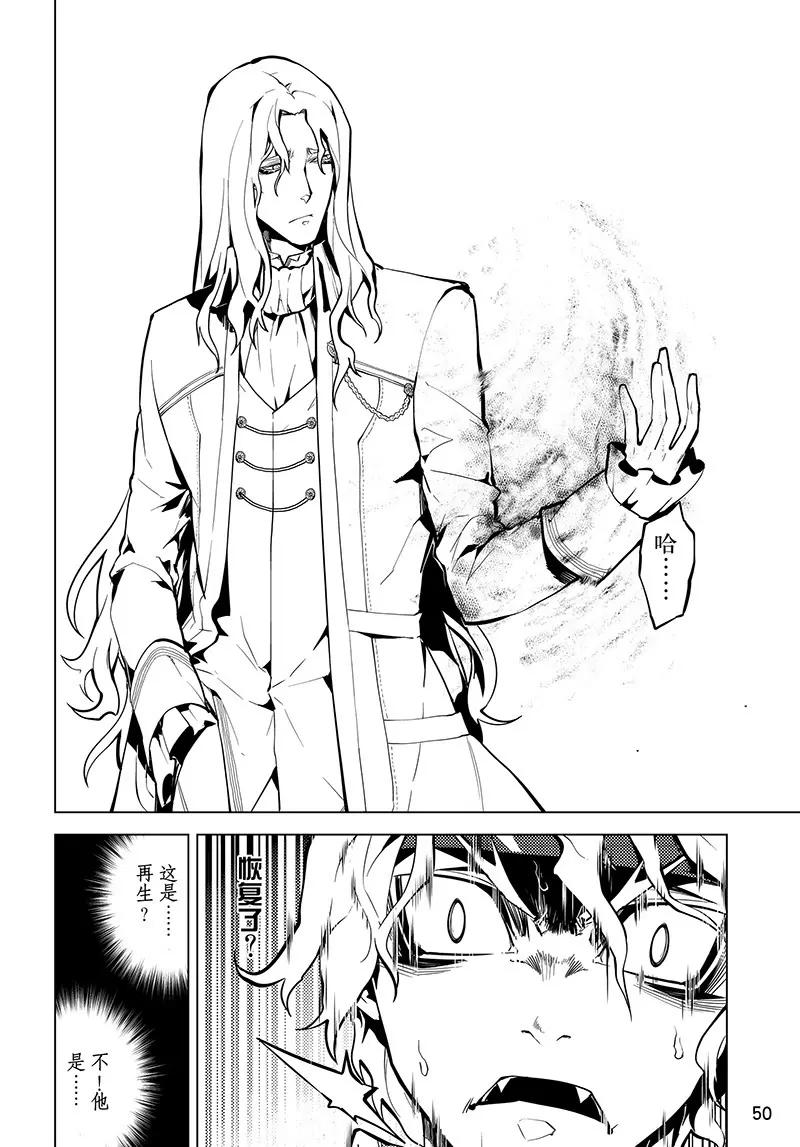 第40话3