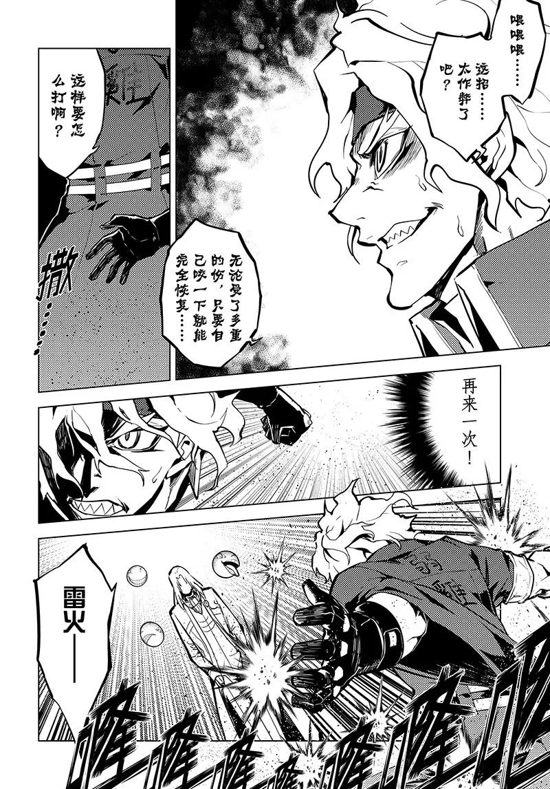第40话5