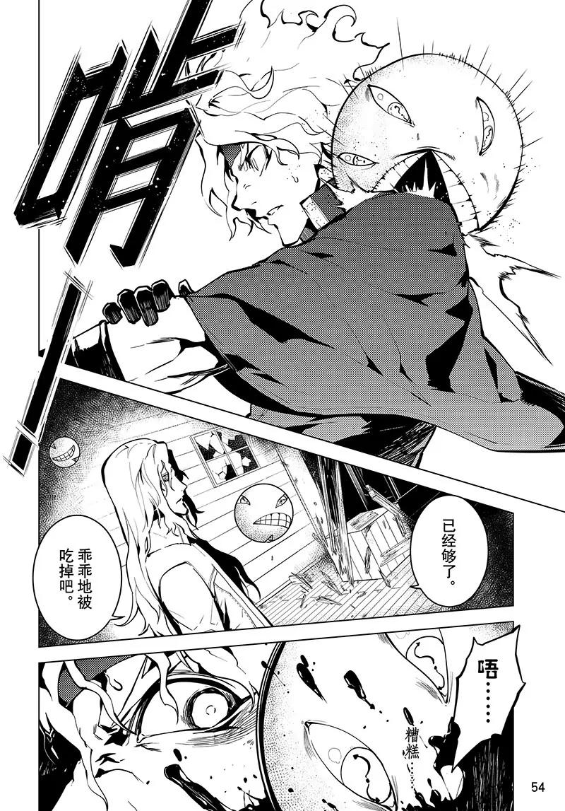 第40话7