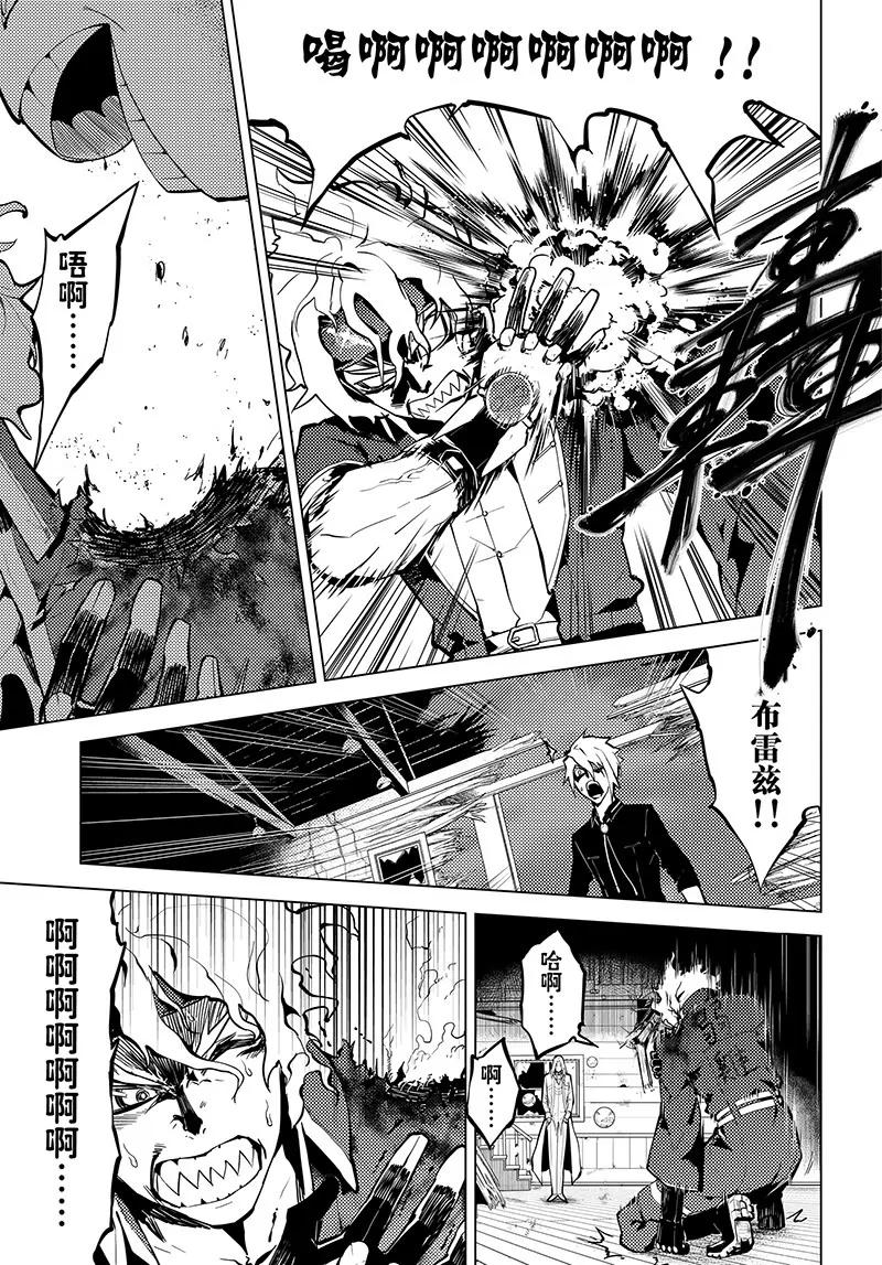 第40话8
