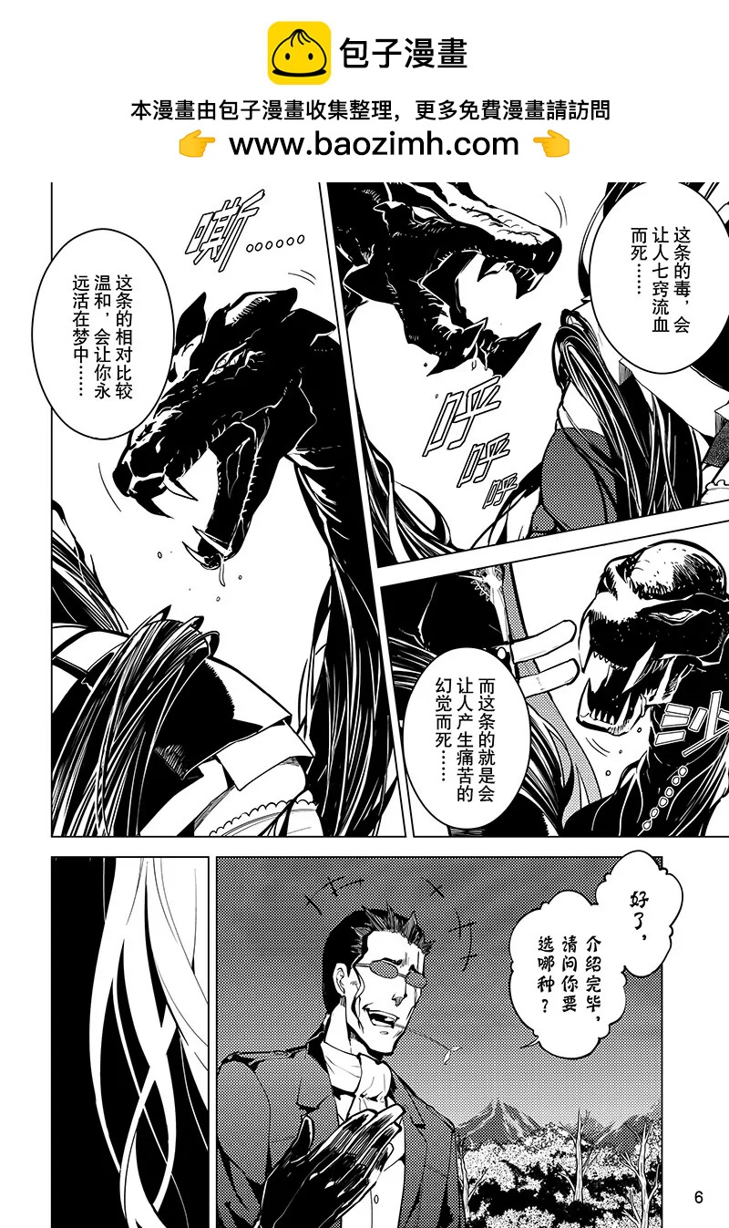 第41话1