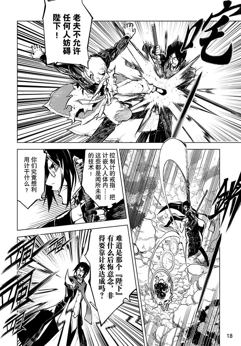 第41话13