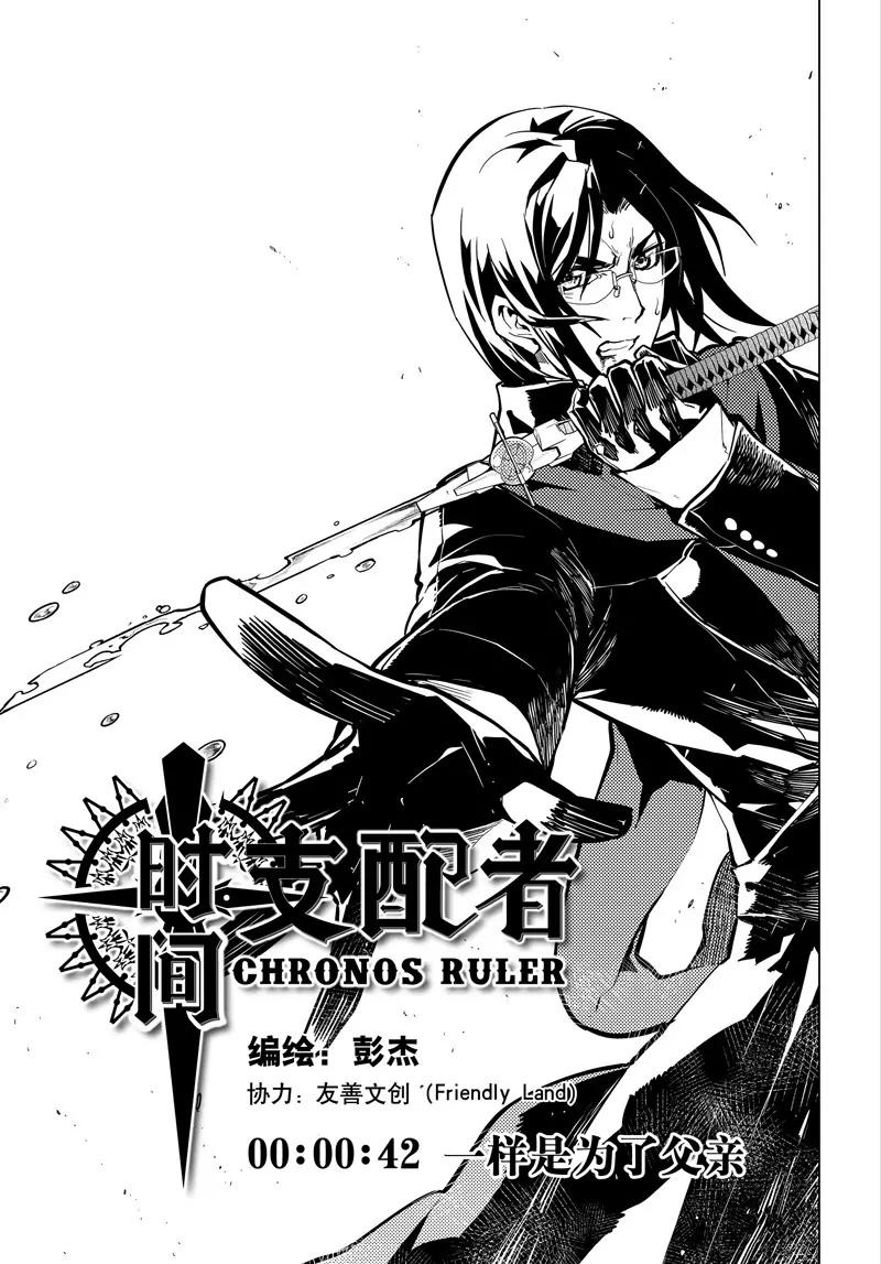 第42话0