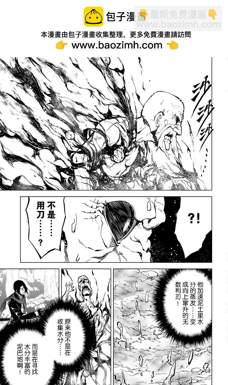 第42话10