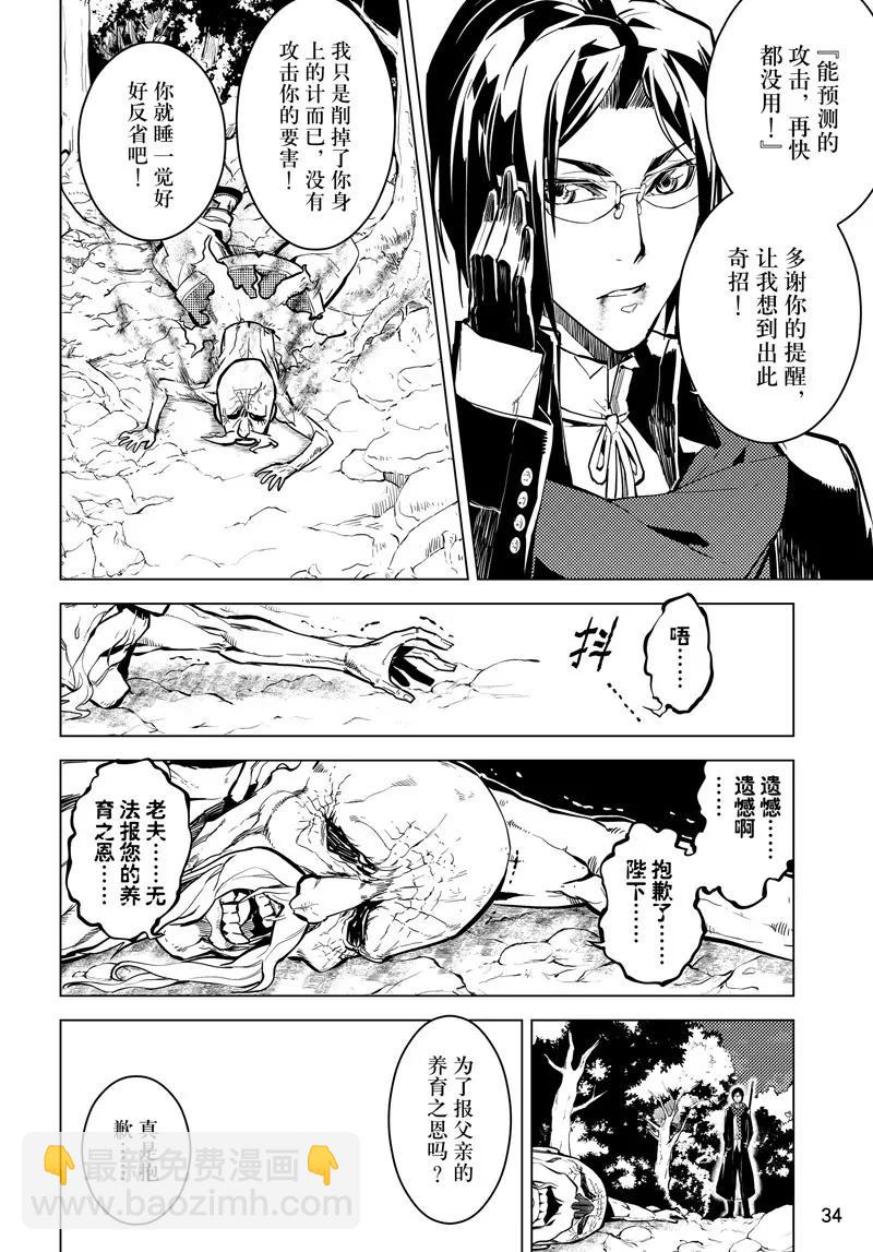 第42话11