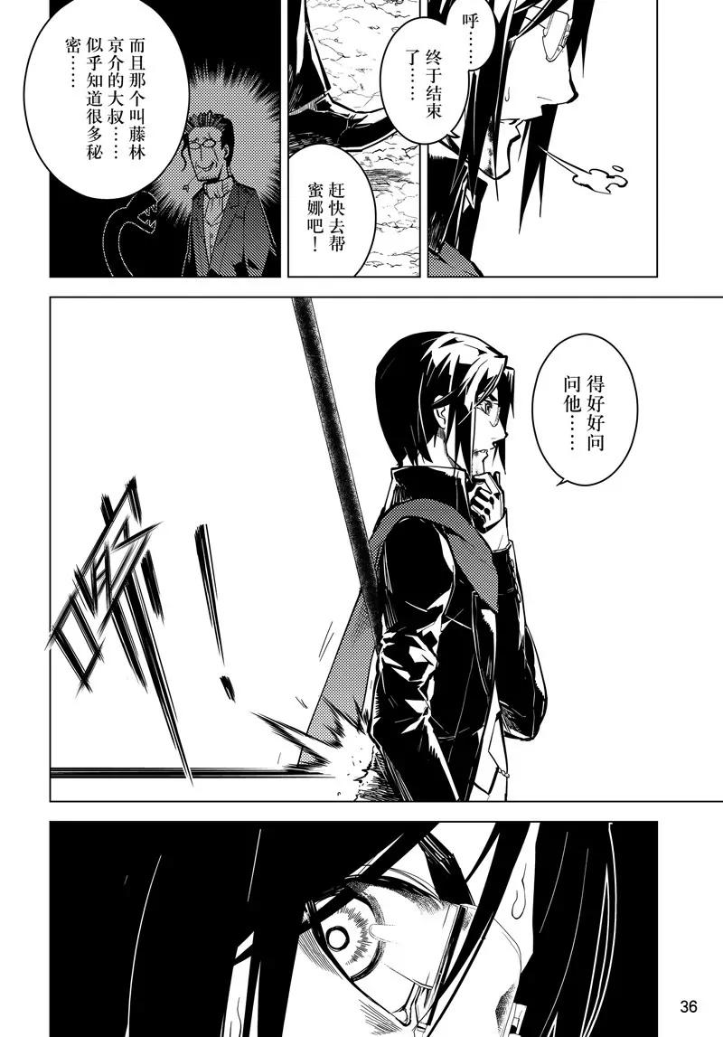 第42话13