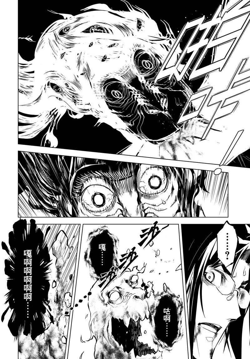 第42话15