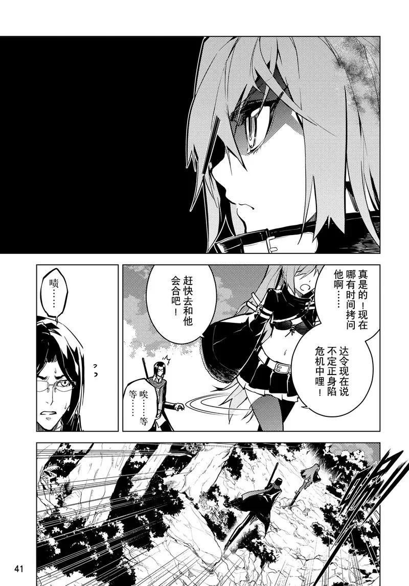 第42话18