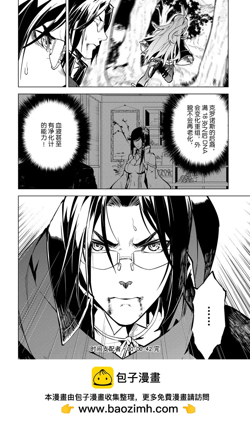第42话19