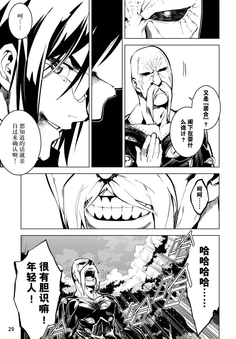 第42话6
