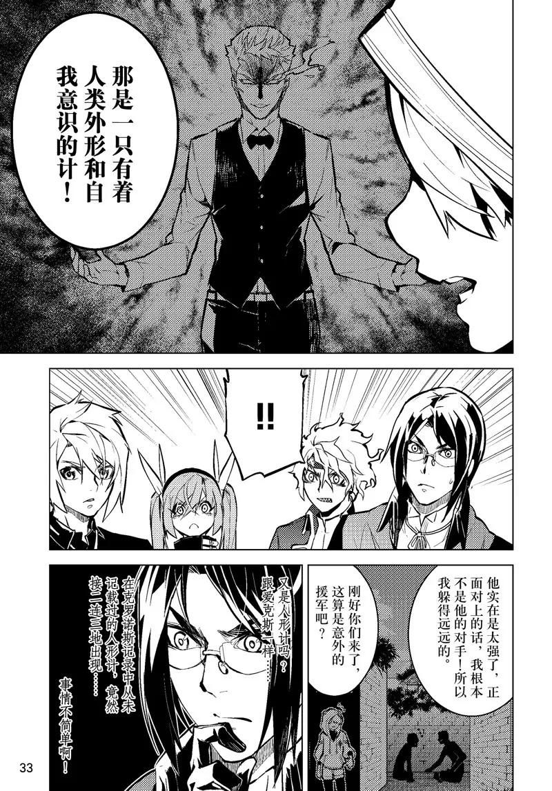 第55话10