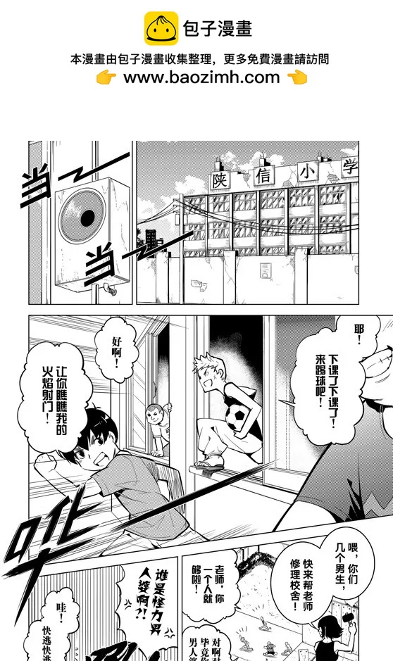 第56话1