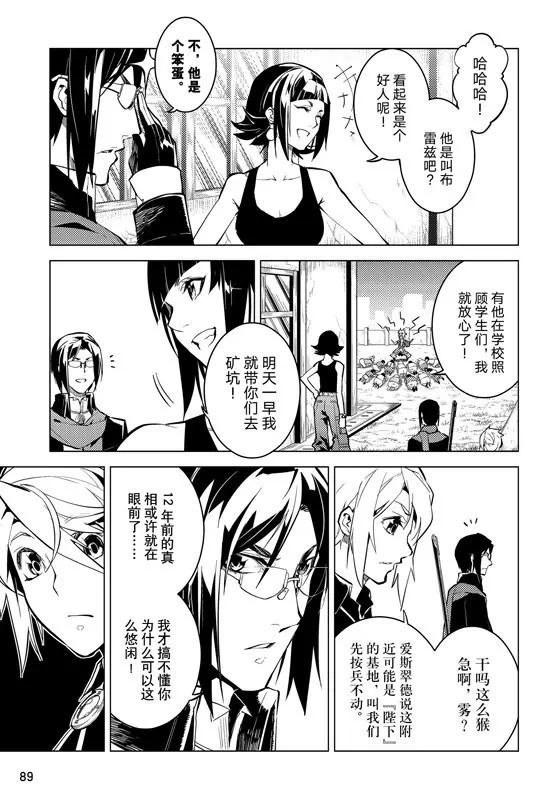 第56话10