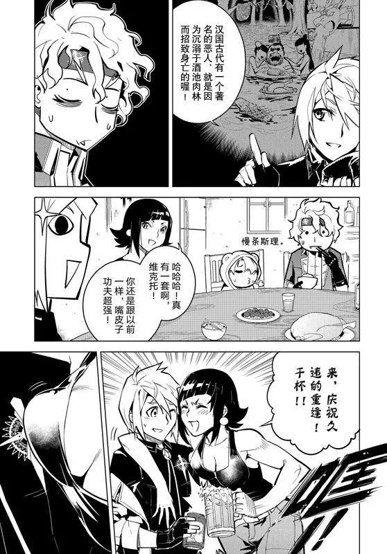第56话12