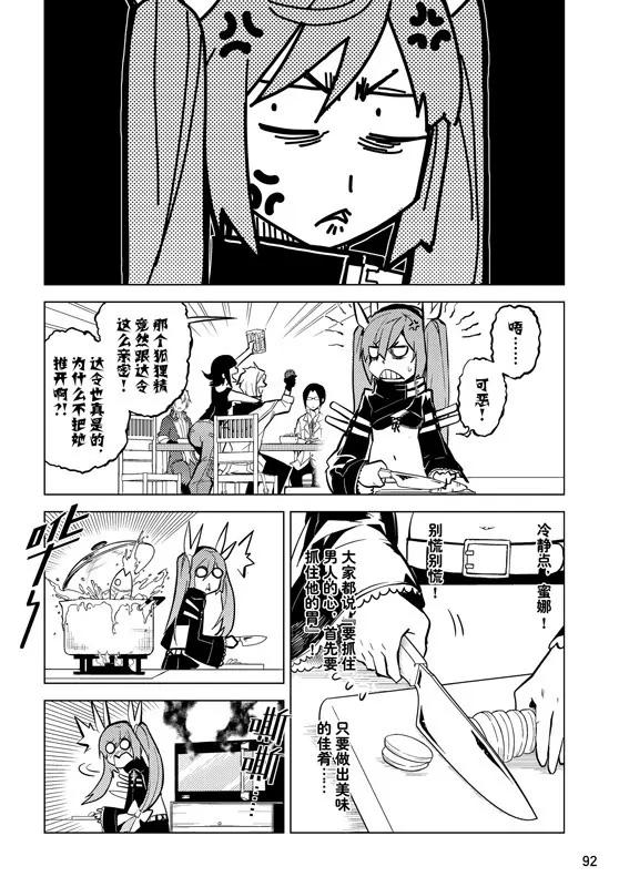 第56话13