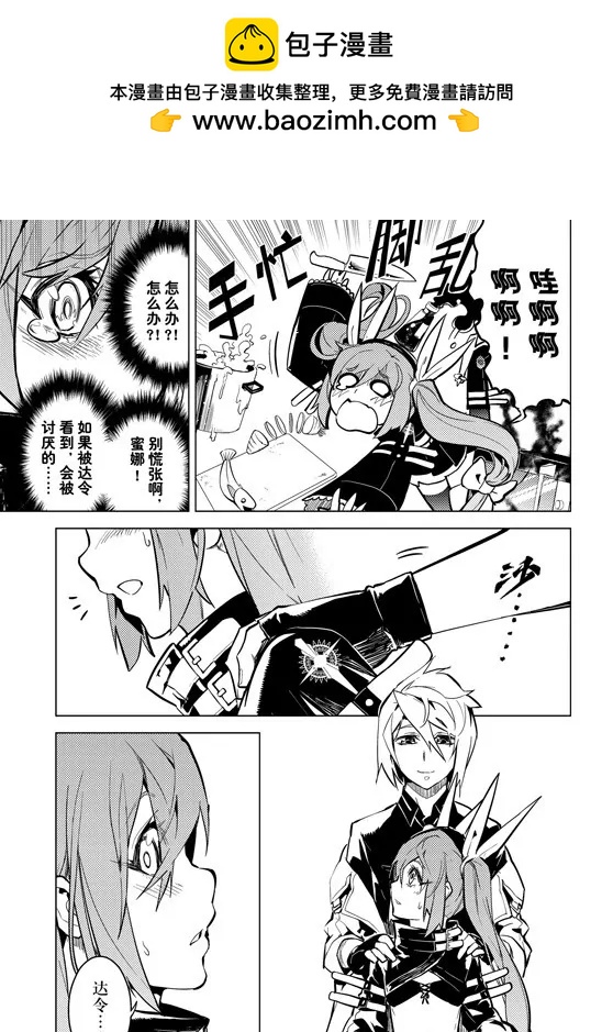 第56话14