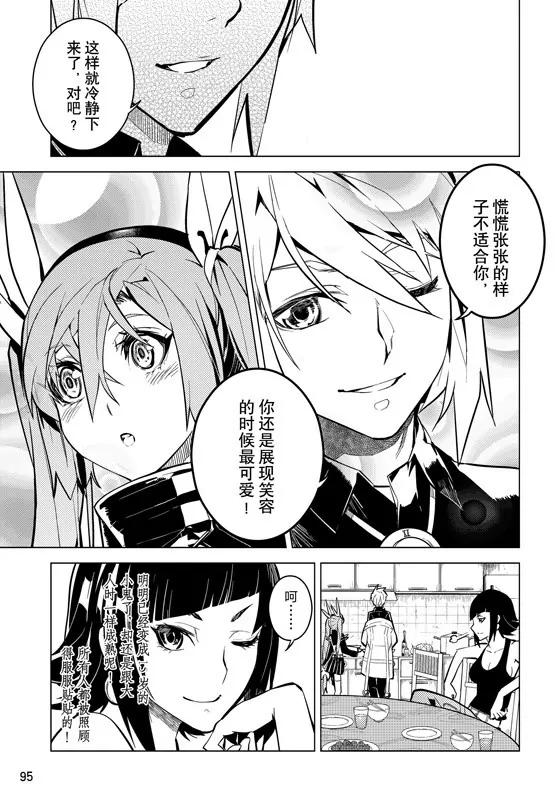 第56话16