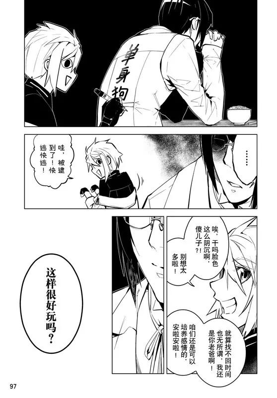 第56话18
