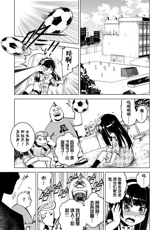 第56话6