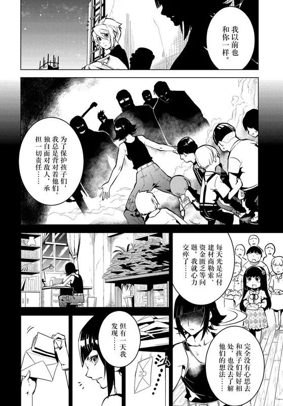 第57话5