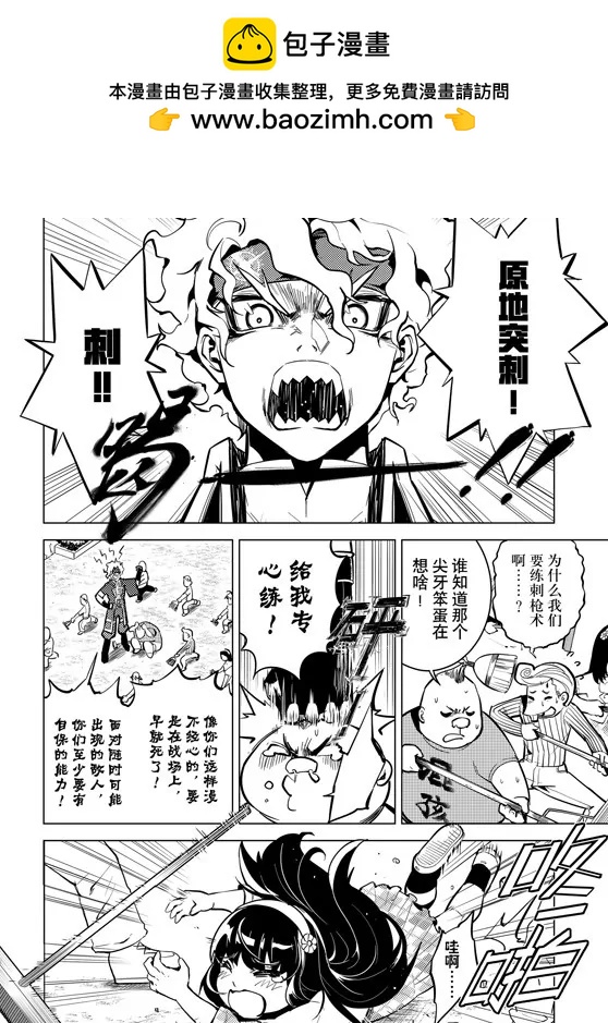 第58话1