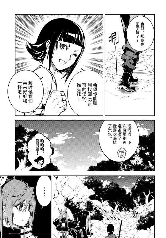 第58话10