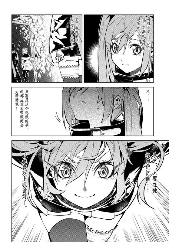 第58话11