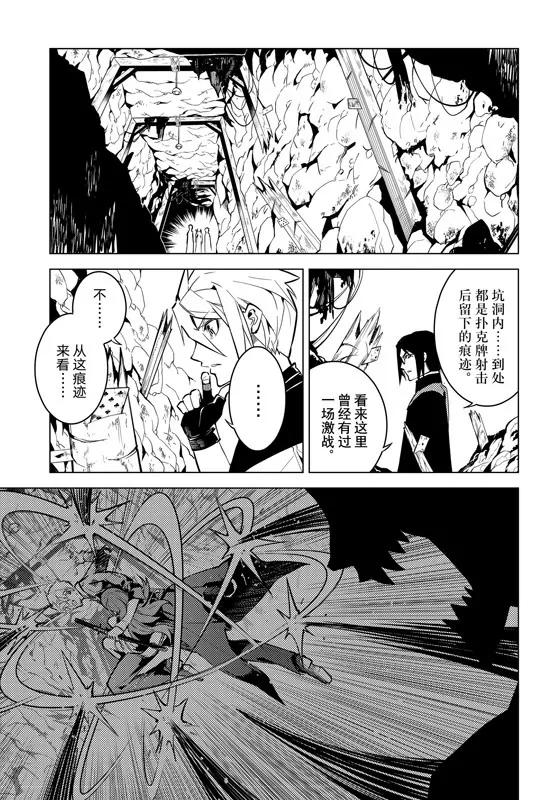 第58话12
