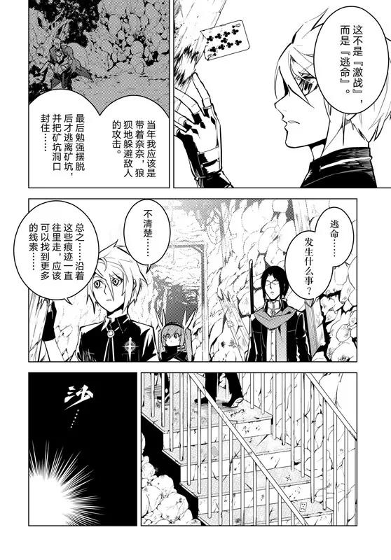 第58话13