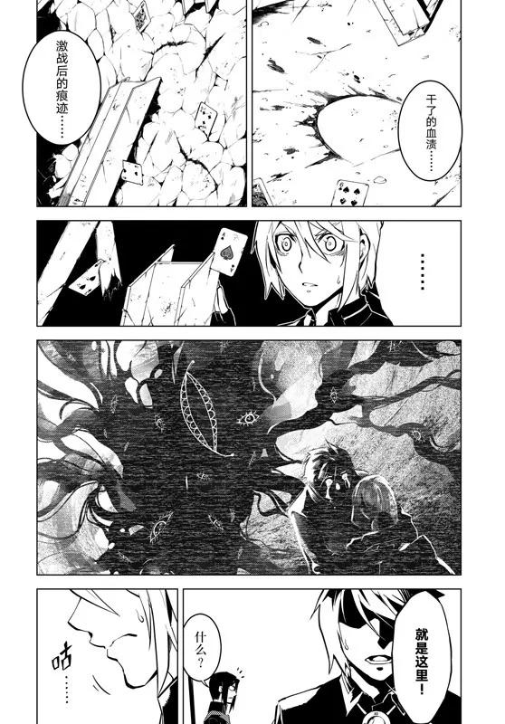 第58话15