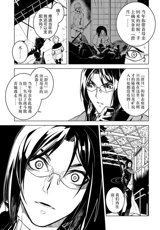 第58话18
