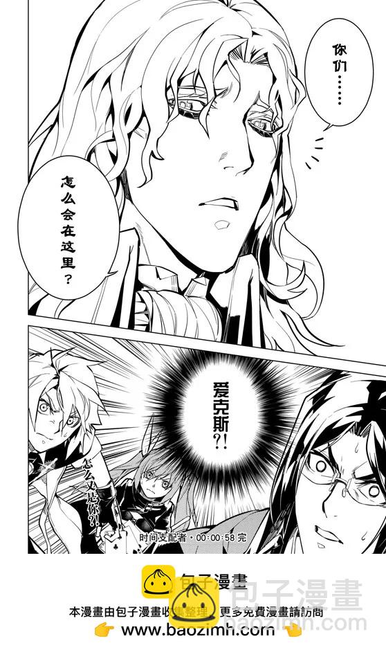 第58话20