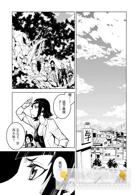 第58话4