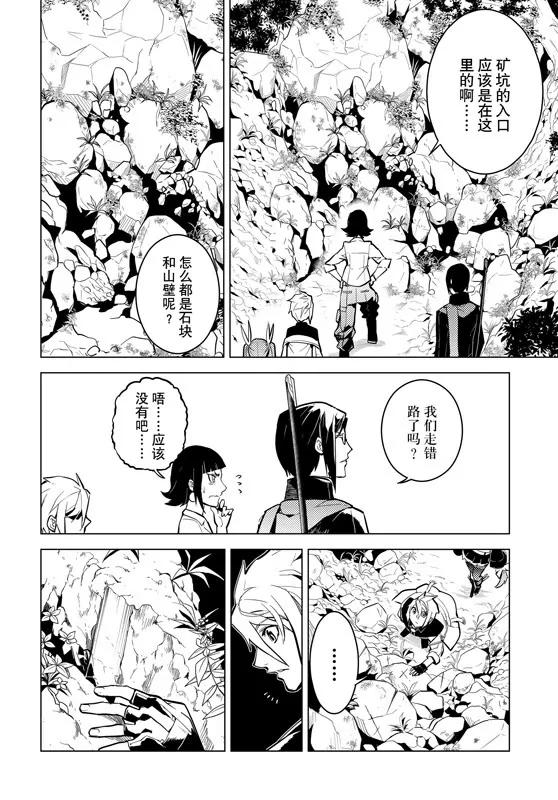 第58话5