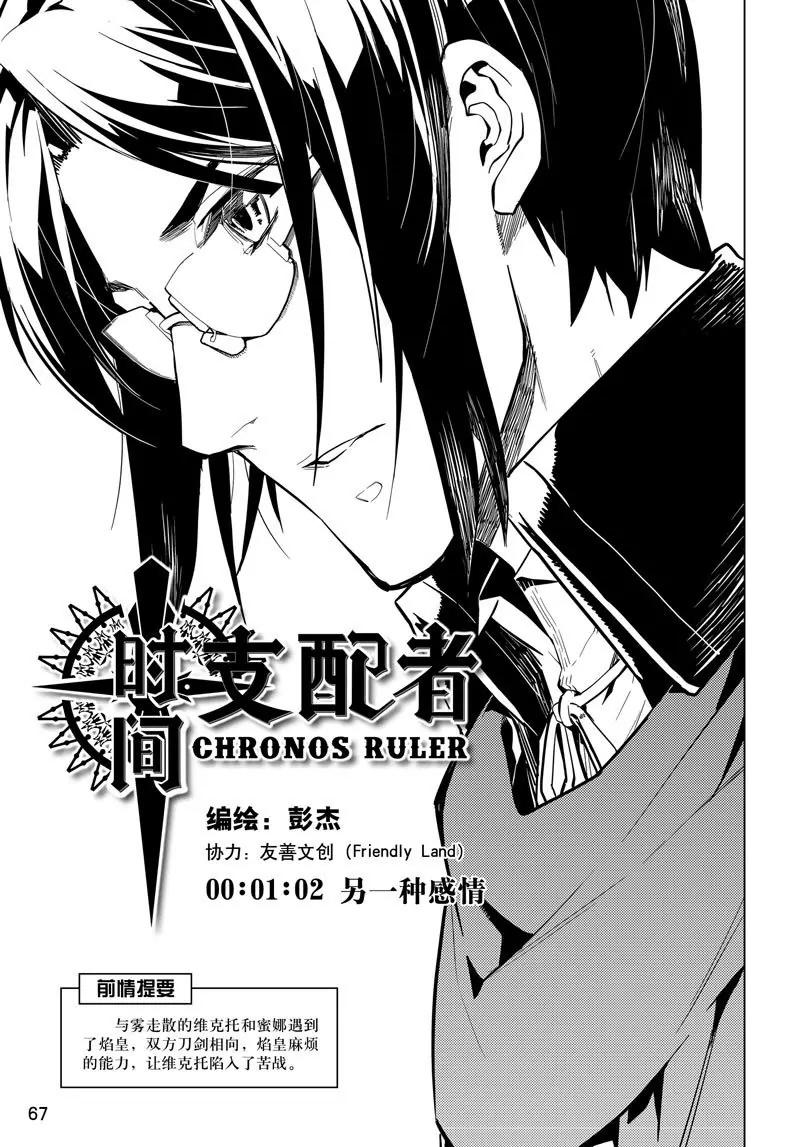 第62话0