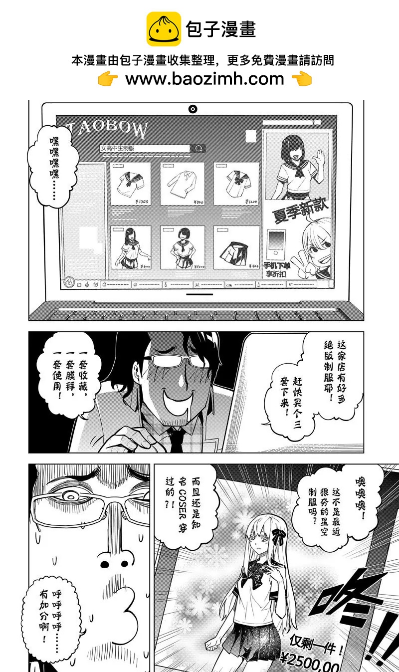 第62话1