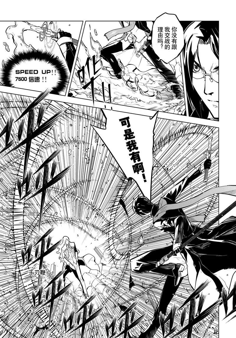 第62话16