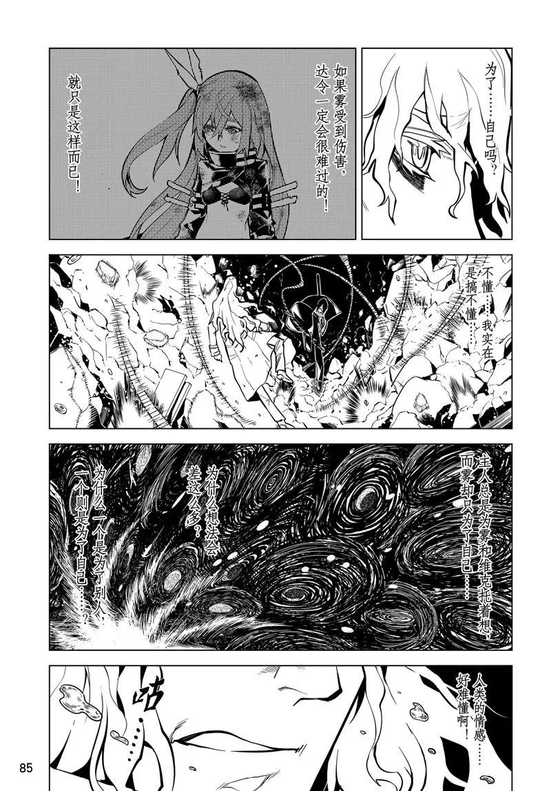 第62话18