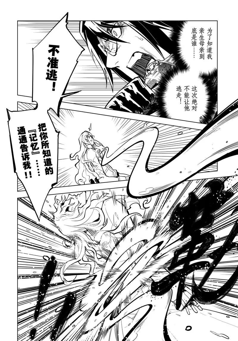 第62话19