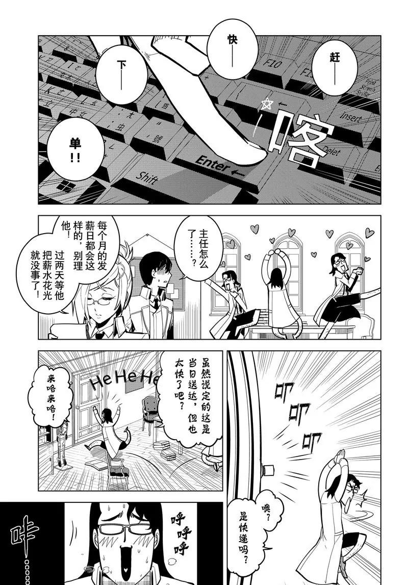 第62话2