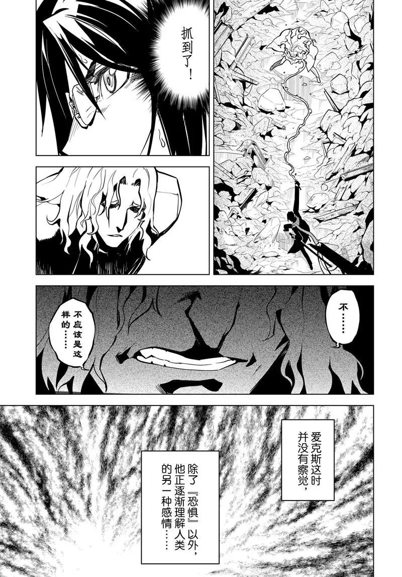 第62话20