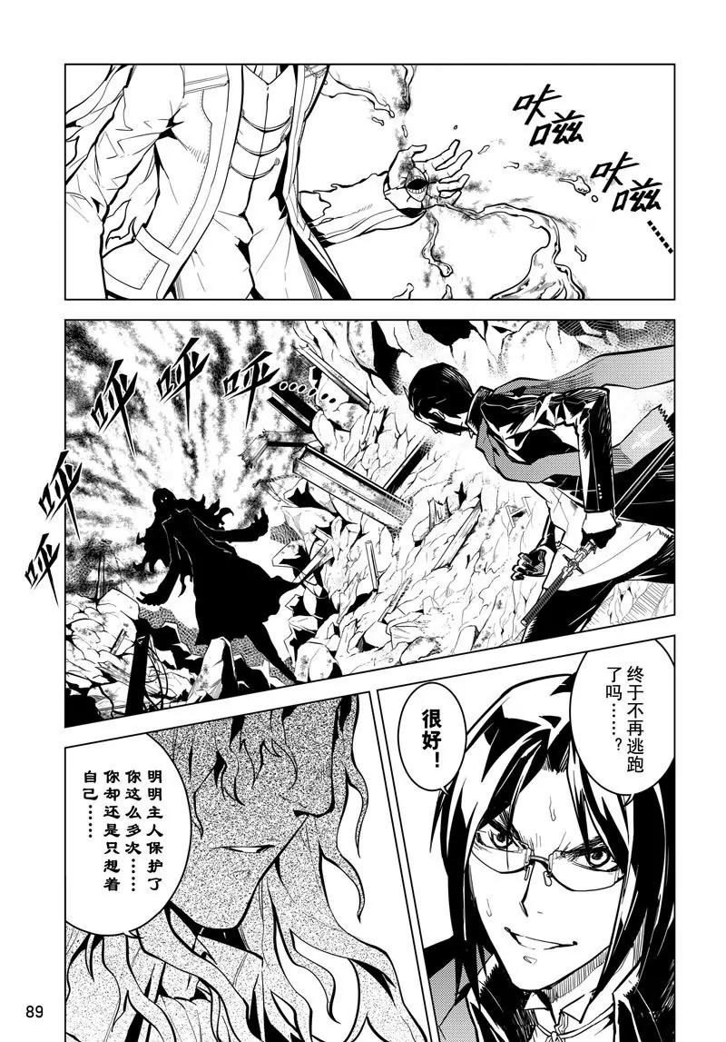 第62话22