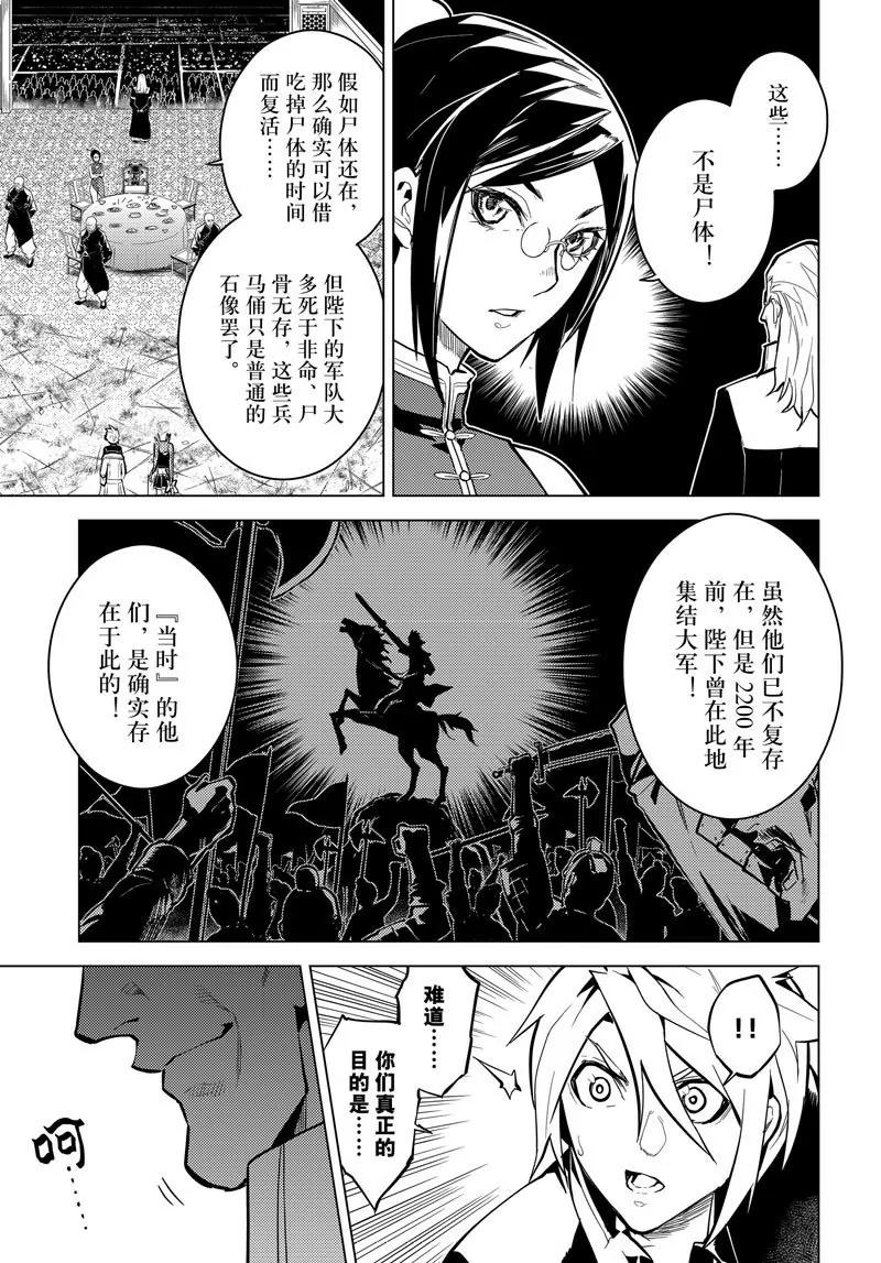 第63话11