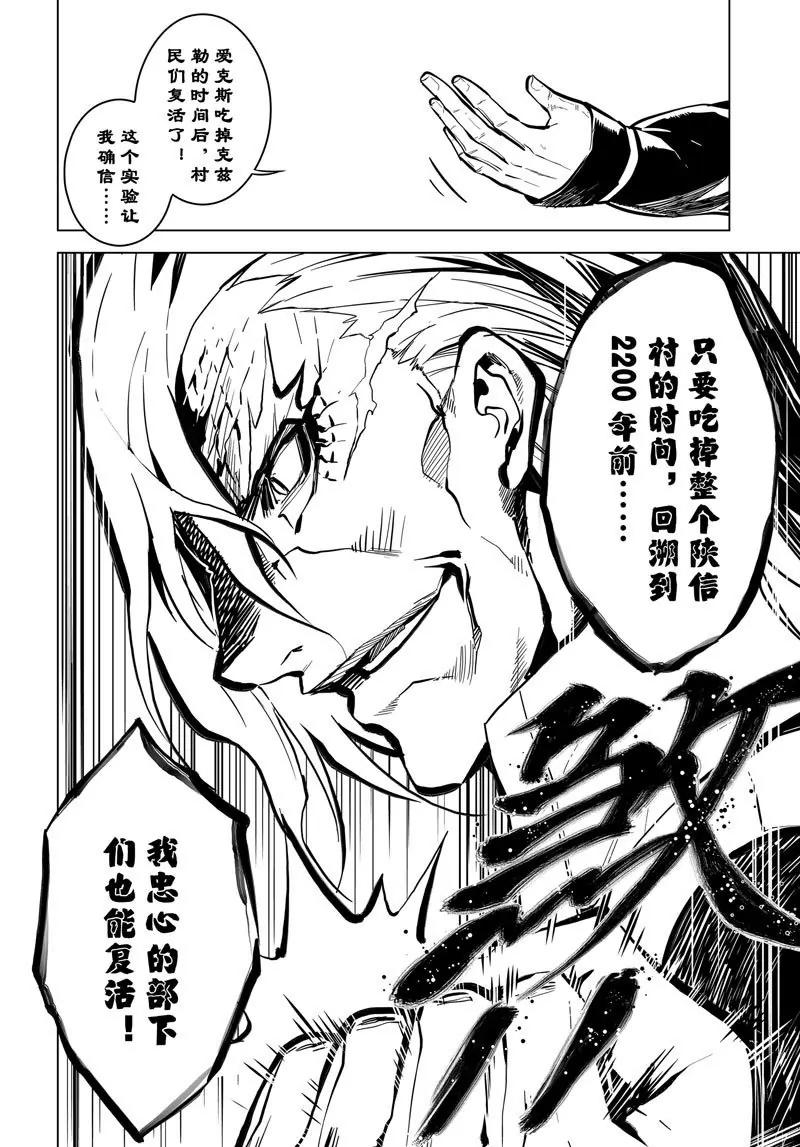 第63话12